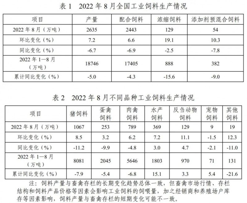微信圖片_20220914090706