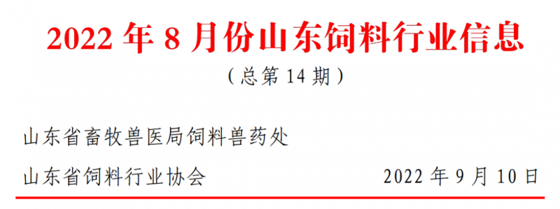微信圖片_20220914103425