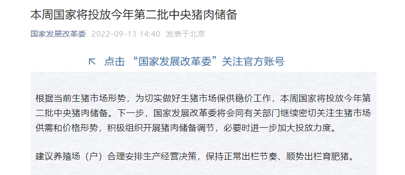 微信圖片_20220914141502