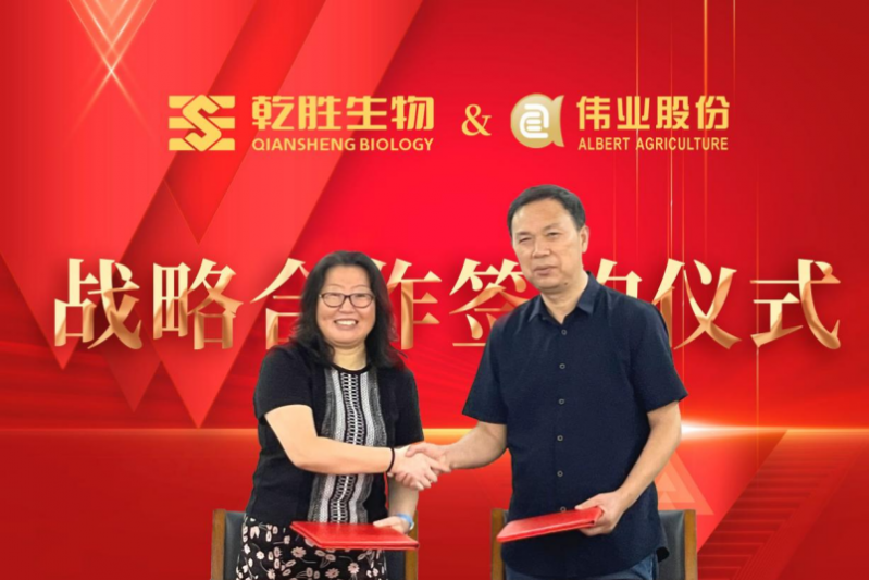 微信圖片_20220915160947