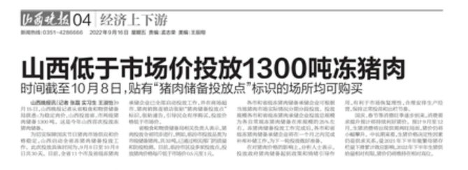微信圖片_20220919141321