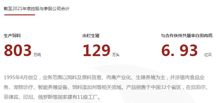微信圖片_20220921133414