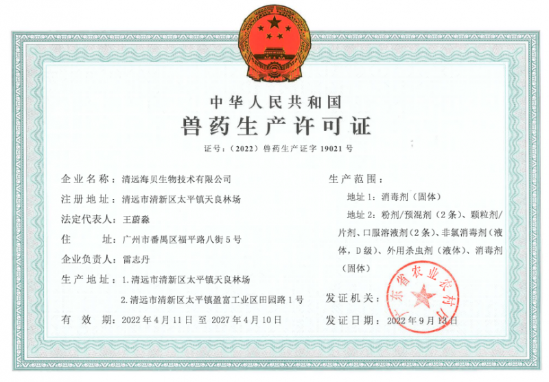 微信圖片_20220922123257