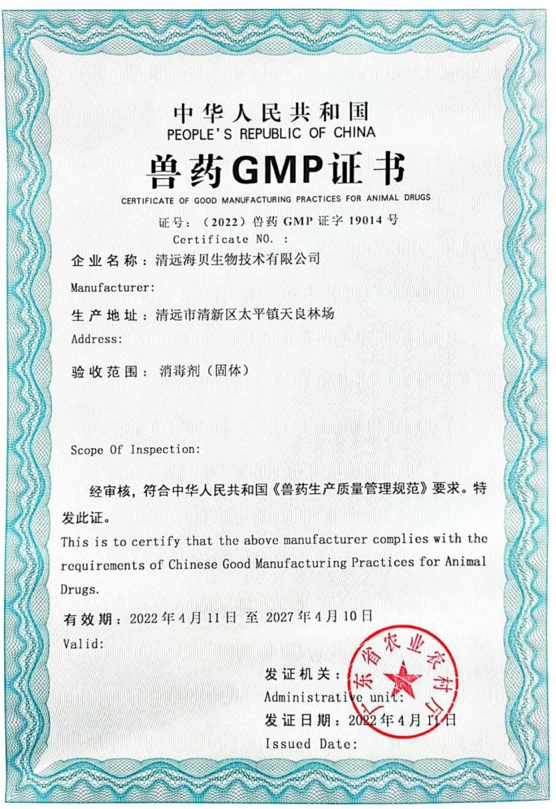 微信圖片_20220922123307