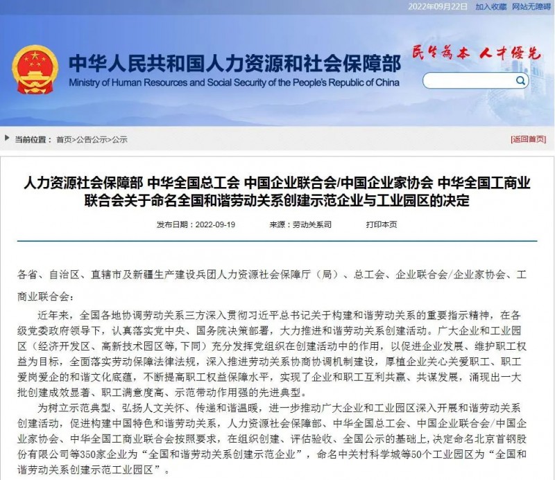 微信圖片_20220923113803