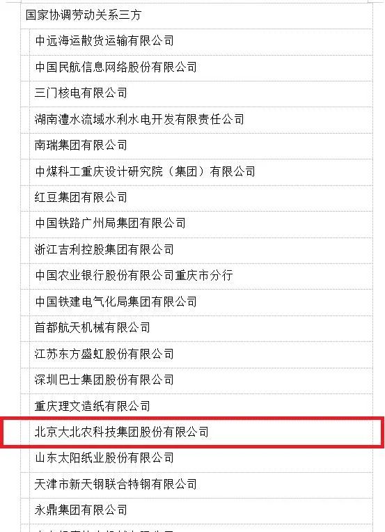 微信圖片_20220923113809