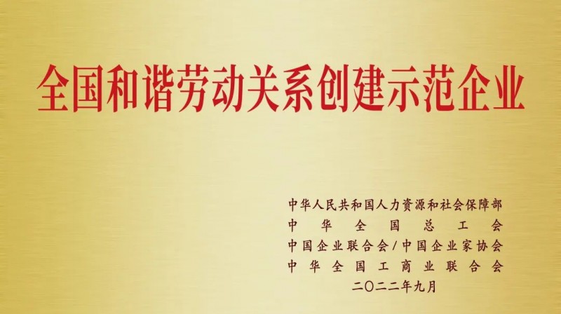 微信圖片_20220923113819