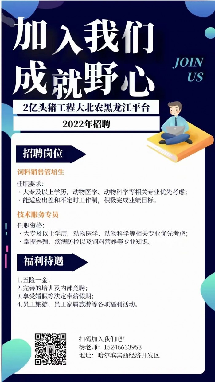 微信圖片_20221011162004