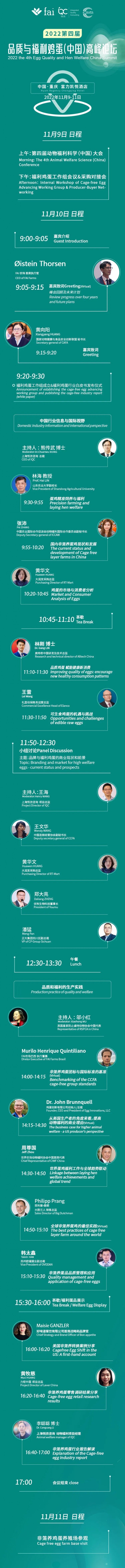 微信圖片_20221021104446