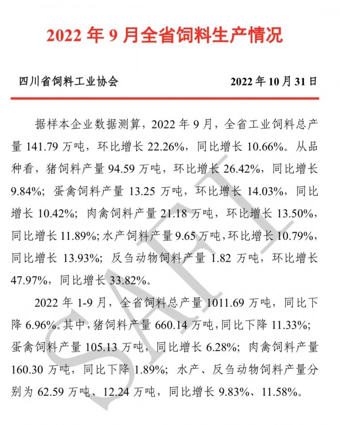 微信圖片_20221101143440