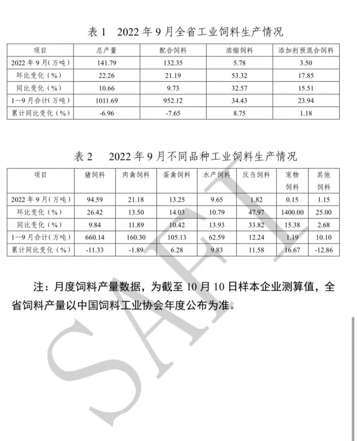 微信圖片_20221101143515