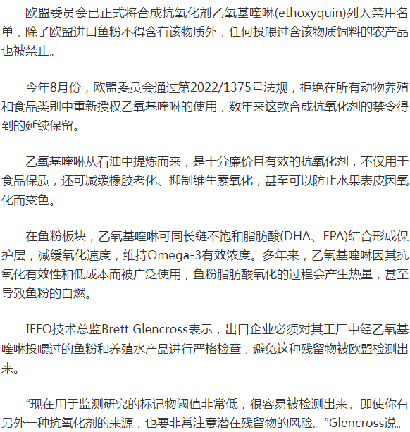 微信圖片_20221103143648