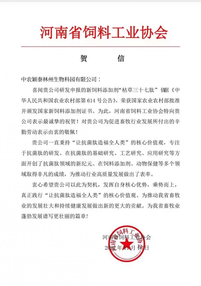 微信圖片_20221115174422