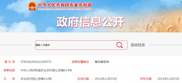 QQ圖片20221115155403