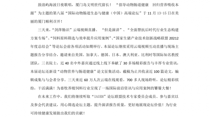 微信圖片_20221117155514