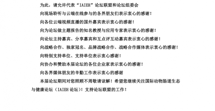 微信圖片_20221117155437
