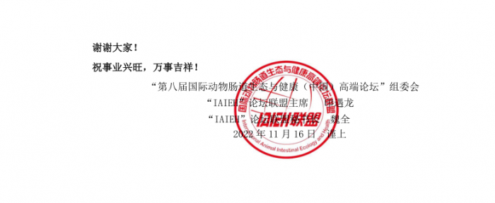 微信圖片_20221117155310
