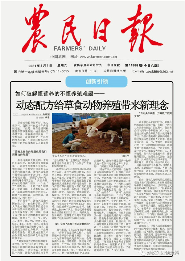 微信圖片_20221118113745_副本