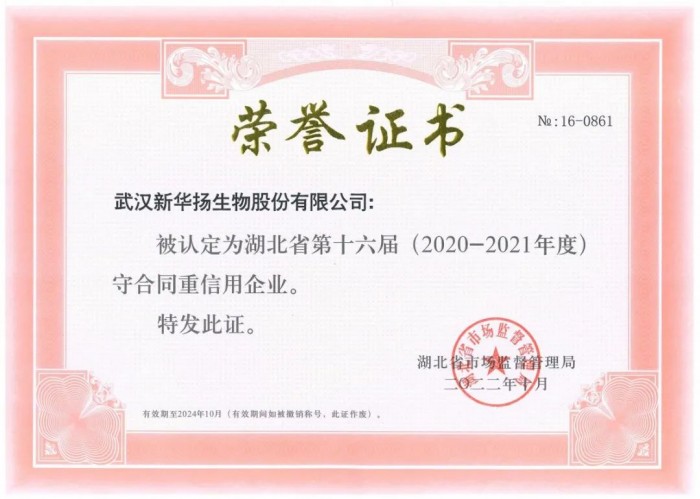 微信圖片_20221118145829