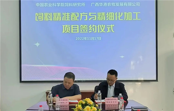 微信圖片_20221118152139