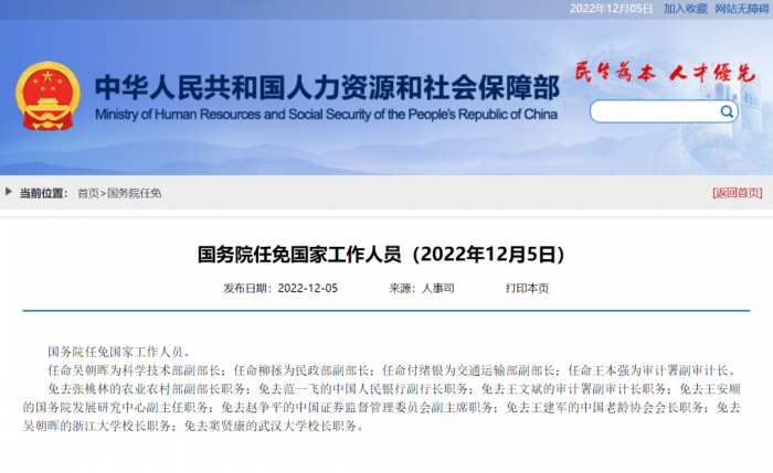 微信圖片_20221206143401