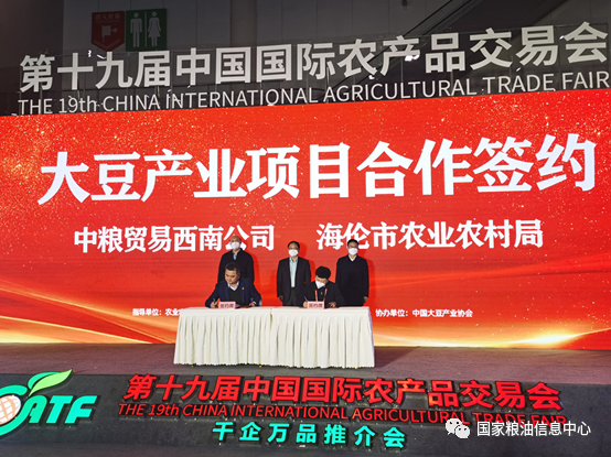 微信圖片_20221223141513