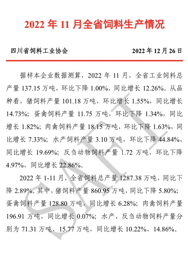 微信圖片_20221227220422