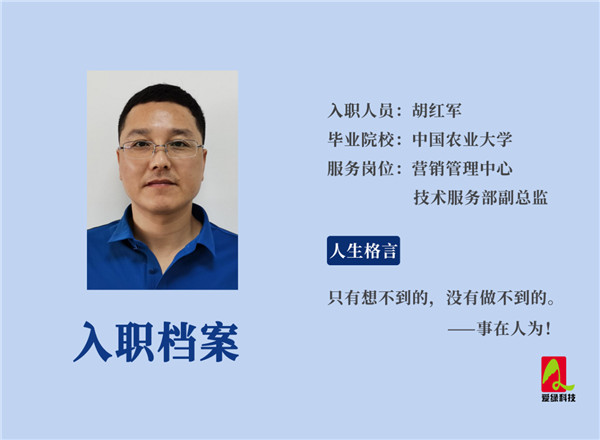 微信圖片_20230103141452