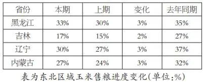 微信圖片_20230103160738