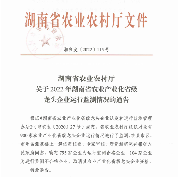 微信圖片_20230110170325