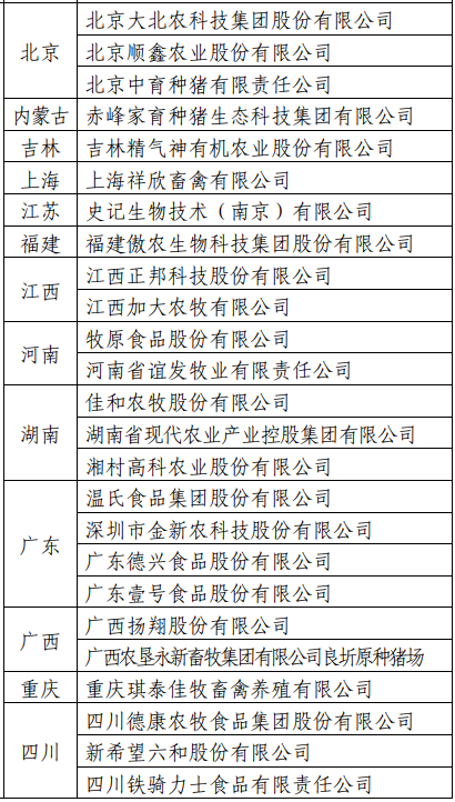 微信圖片_20230116144621