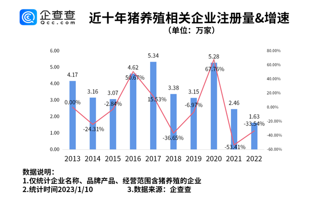 微信圖片_20230128135855