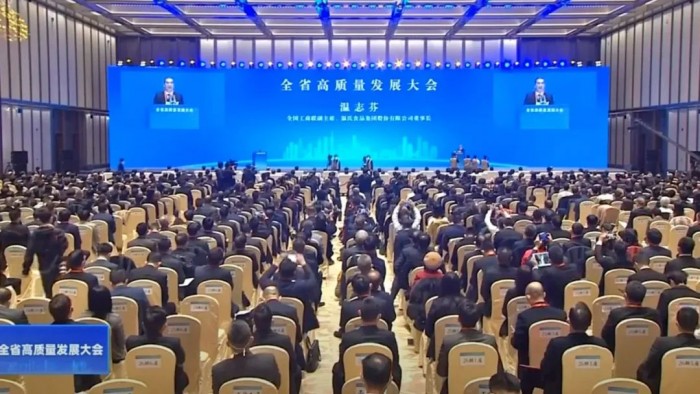 微信圖片_20230129144203