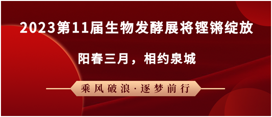 微信圖片_20230130133812
