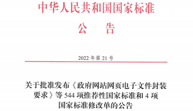 微信圖片_20230201133706