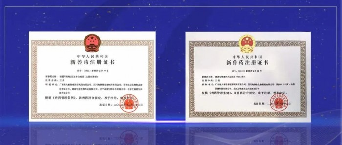 微信圖片_20230203142638