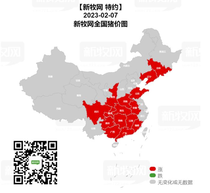 微信圖片_20230208141234