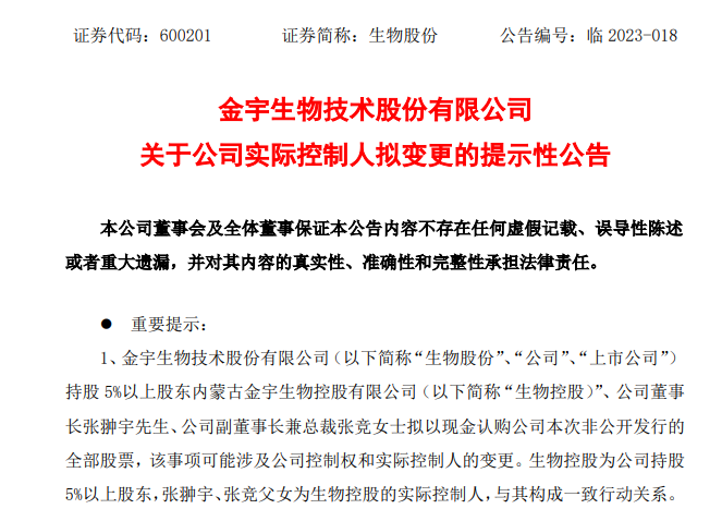 微信圖片_20230208141547