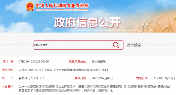 QQ圖片20230209125728
