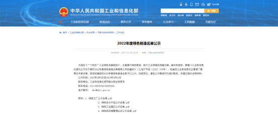 微信圖片_20230210113027