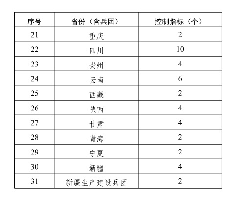 微信圖片_20230213132257