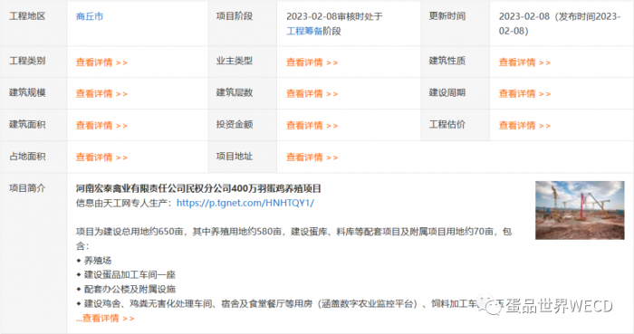 微信圖片_20230214151214