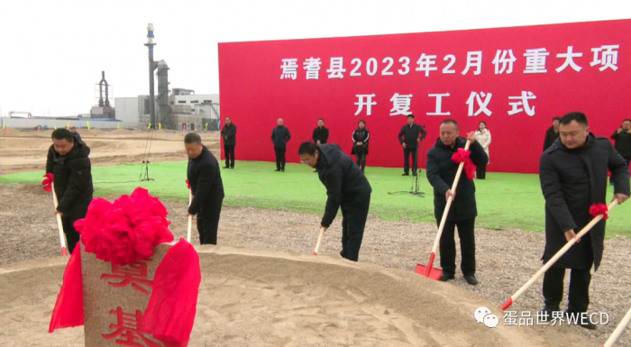 微信圖片_20230227142838