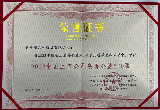 微信圖片_20230302141455