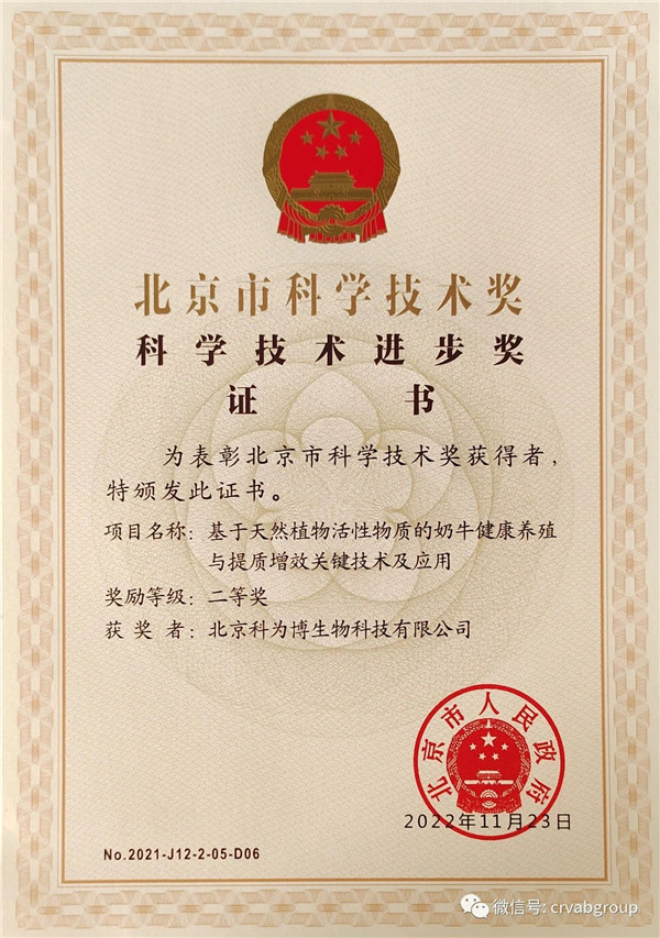 微信圖片_20230302144534