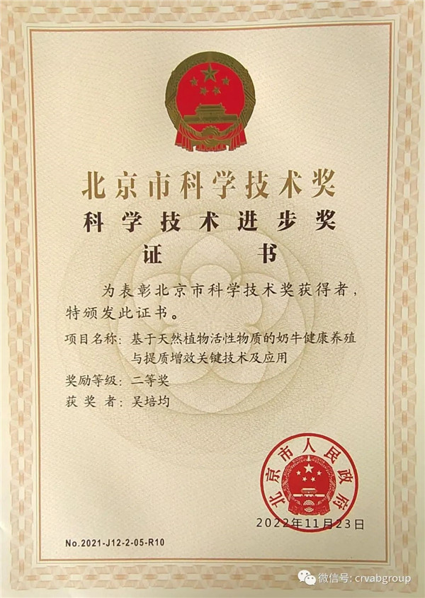 微信圖片_20230302144558