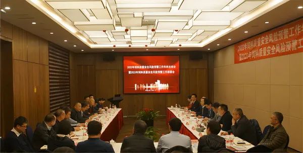 微信圖片_20230303112205