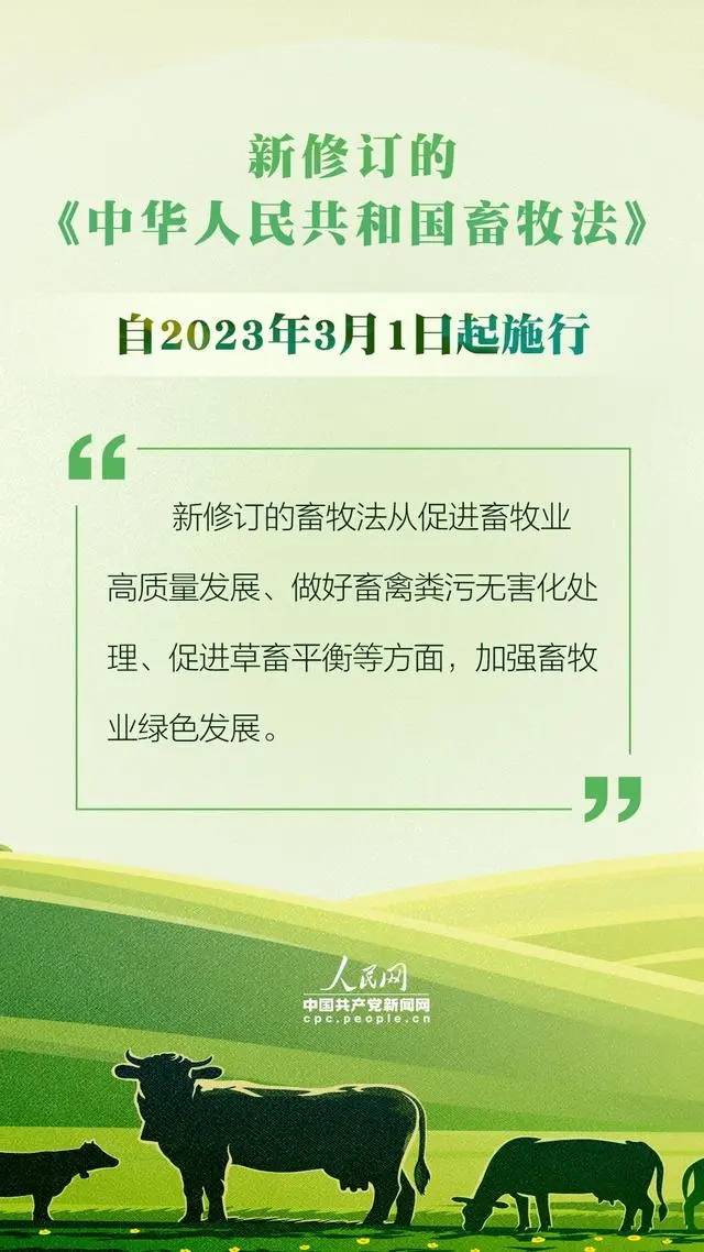 微信圖片_20230303140848