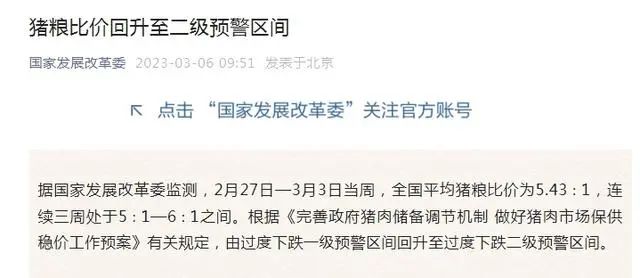 微信圖片_20230307145727