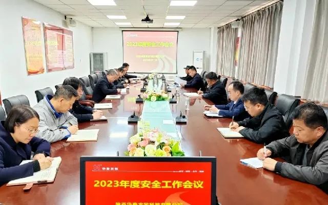 微信圖片_20230313112833